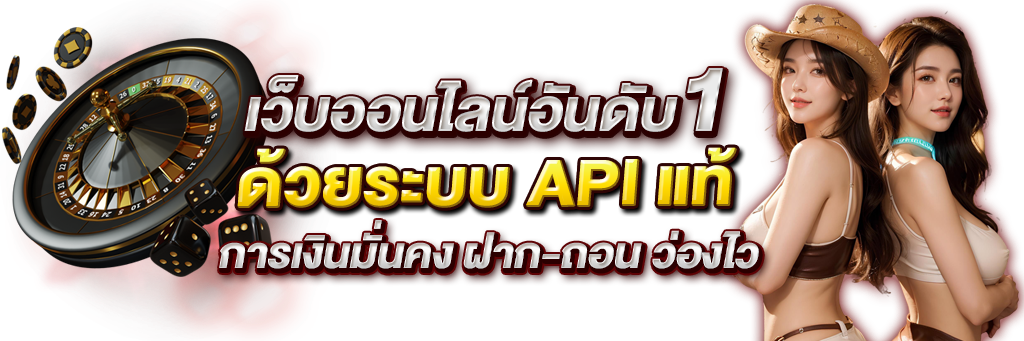 Starking8 - เว็บพนันครบวงจร ที่คุณไว้วางใจได้ มั่นคงปลอดภัย